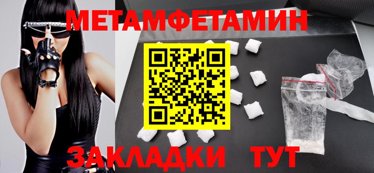 Рязань  АМФЕТАМИН 98%  АМФЕТАМИН  Вход с VPN 