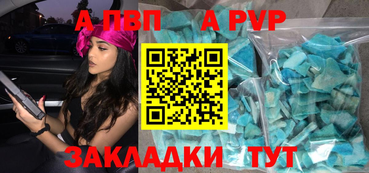 ГАШИШ Рязань