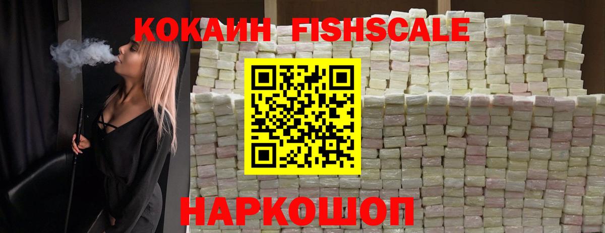 Cocaine Columbia  Вход с VPN  Рязань  Cocaine  COCAIN 98% 