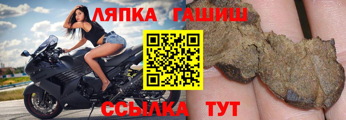 Гашиш Premium  ГАШ 40% ТГК  ГАШ  Вход с VPN  купить наркоту  Рязань 