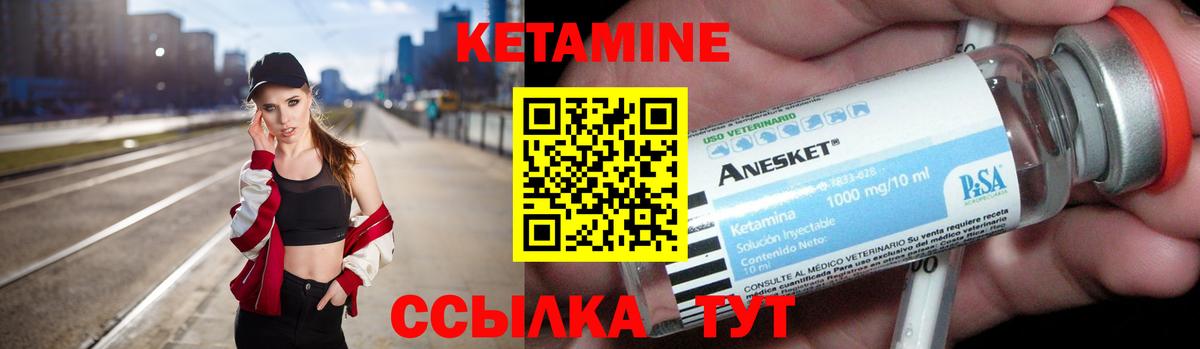 КЕТАМИН ketamine  ссылка на мегу ссылка  Рязань  Вход с VPN 