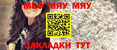 кокаин Анжеро-Судженск