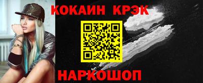 шишки Анапа