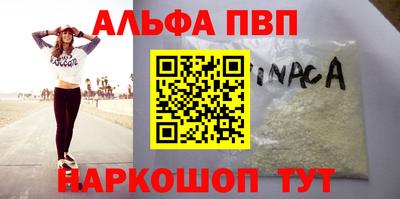 кокаин Анжеро-Судженск