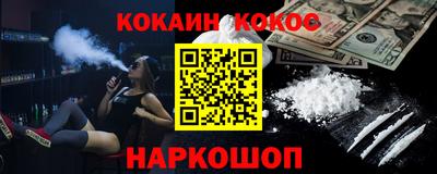шишки Анапа