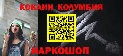 шишки Анапа