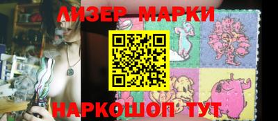 кокаин VHQ Ангарск