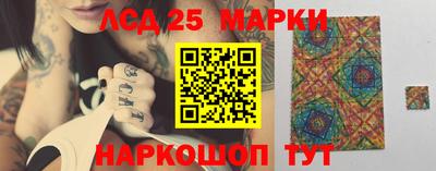 кокаин VHQ Ангарск