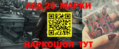 кокаин VHQ Ангарск