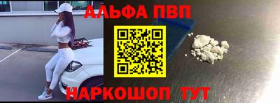 шишки Анапа