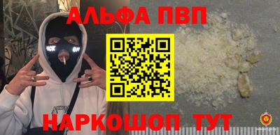 кокаин VHQ Ангарск