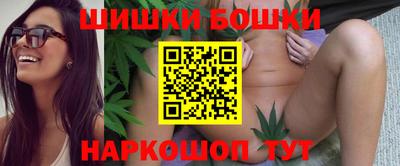 кокаин VHQ Ангарск