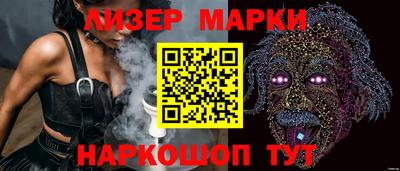 кокаин VHQ Ангарск