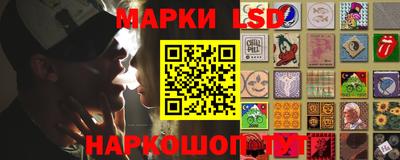 кокаин Анжеро-Судженск