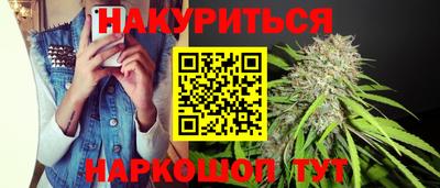 кокаин VHQ Ангарск