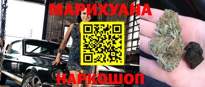 кокаин Анжеро-Судженск