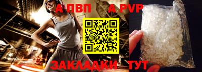 кокаин Анжеро-Судженск