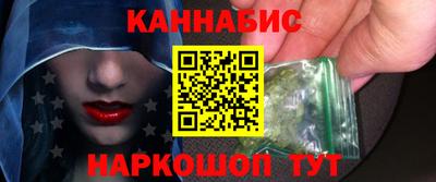 кокаин Анжеро-Судженск