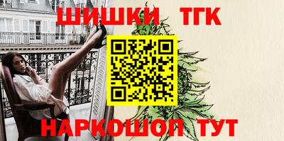 шишки Анапа