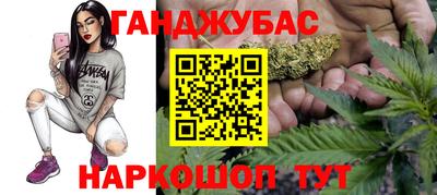 шишки Анапа