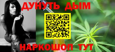 шишки Анапа