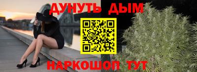 кокаин VHQ Ангарск