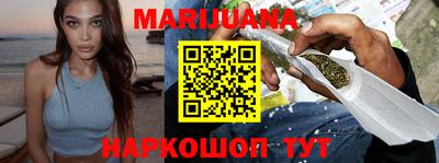 кокаин VHQ Ангарск