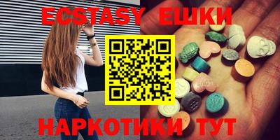 шишки Анапа