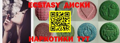кокаин VHQ Ангарск
