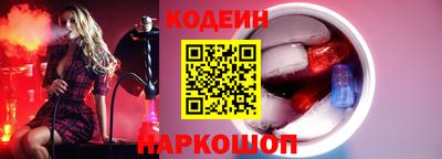 шишки Анапа