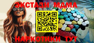кокаин Анжеро-Судженск
