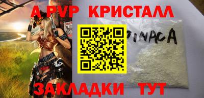 кокаин Анжеро-Судженск