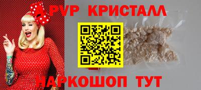 шишки Анапа