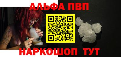 шишки Анапа