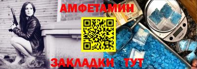 кокаин Анжеро-Судженск
