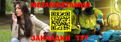 кокаин Анжеро-Судженск