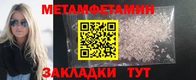 шишки Анапа