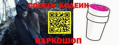 кокаин VHQ Ангарск