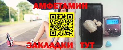 кокаин VHQ Ангарск