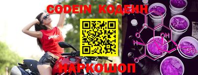 кокаин VHQ Ангарск