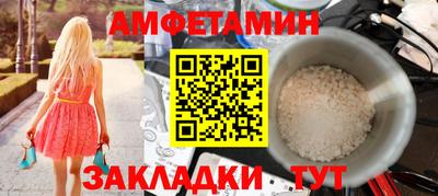 кокаин Анжеро-Судженск