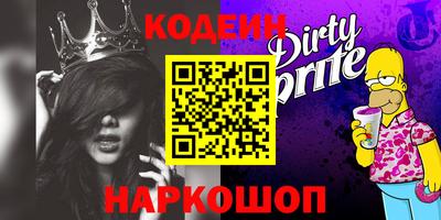 кокаин VHQ Ангарск