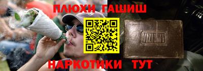 кокаин VHQ Ангарск