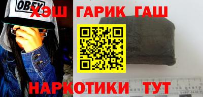шишки Анапа