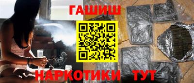 кокаин Анжеро-Судженск