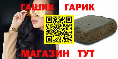 кокаин Анжеро-Судженск