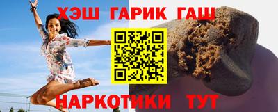 кокаин Анжеро-Судженск