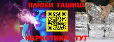 шишки Анапа