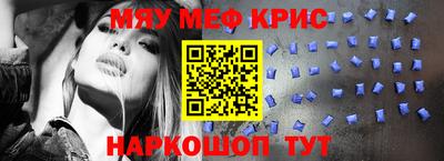 кокаин Анжеро-Судженск