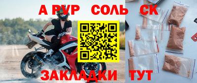 кокаин VHQ Ангарск